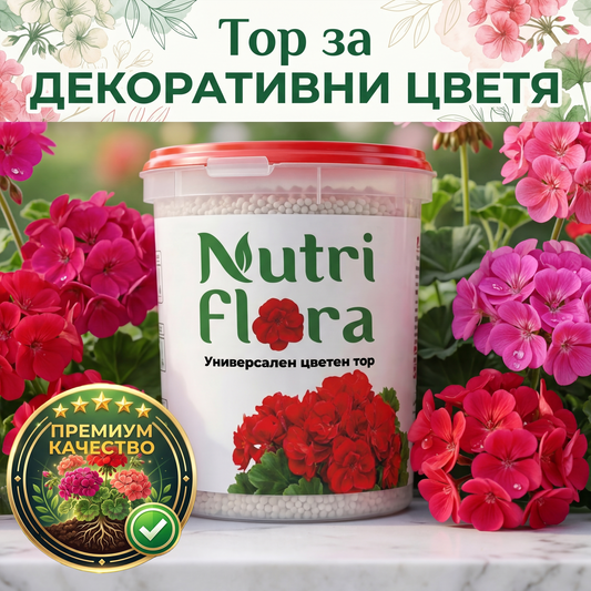Nutri Flora 500g