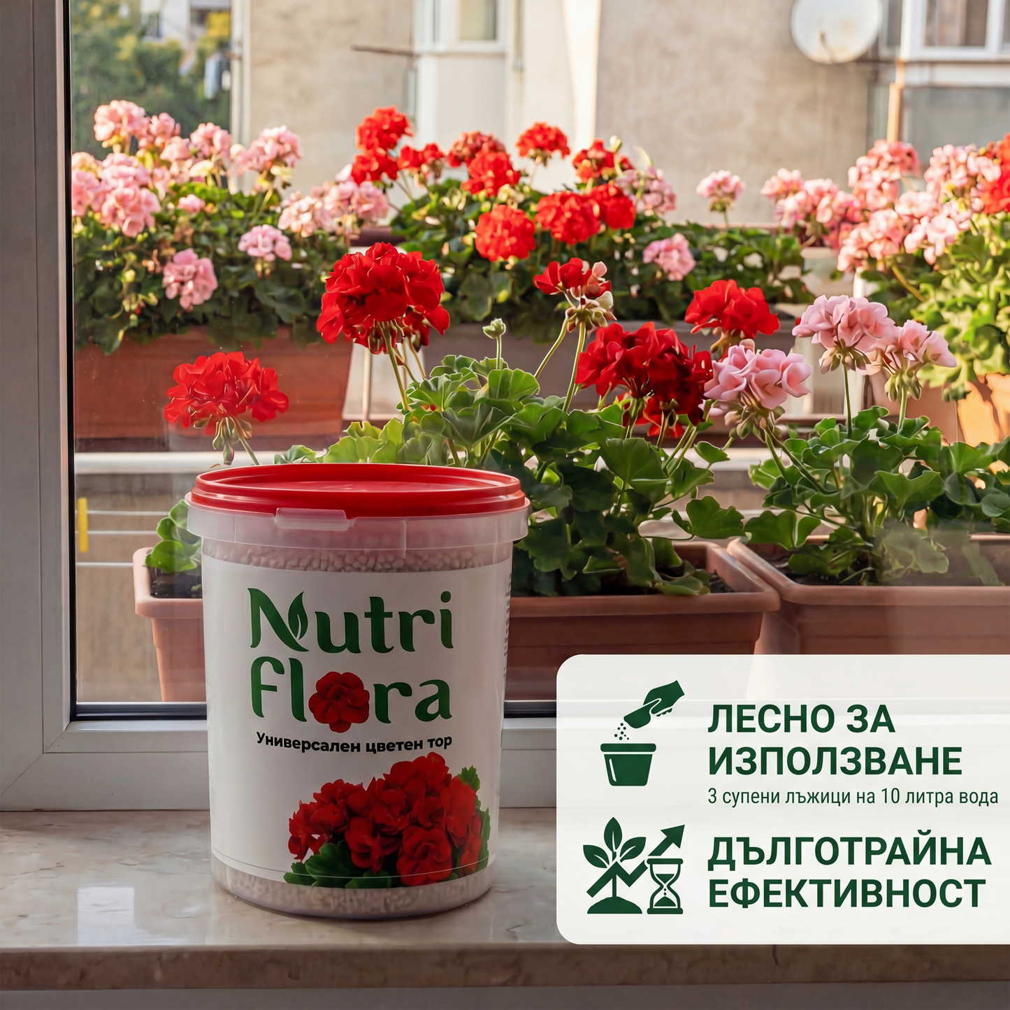 Nutri Flora 500g